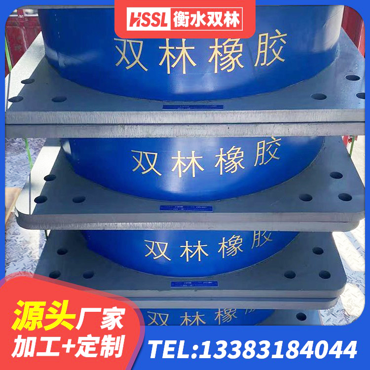 宜城市LNR1000建筑隔震支座源头工厂 宜城市HDR400高阻尼橡胶隔震支座多少钱 宜城市LNR1300支座什么价格 宜城市建筑隔震橡胶支座什么价格 - 第2张