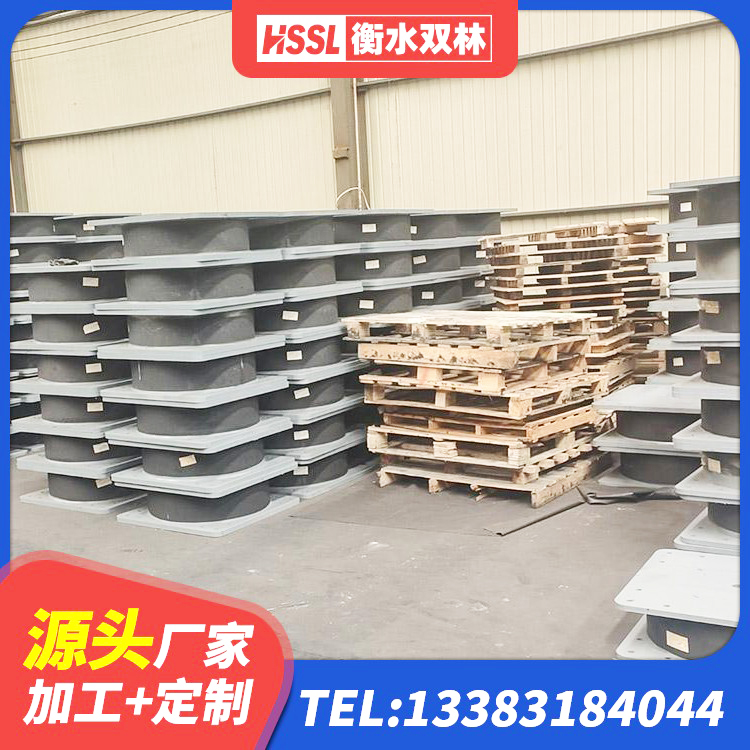 宜城市建筑橡胶隔震支座LNRD420生产厂家 宜城市建筑防震支座LRB700生产厂家 宜城市减隔震球形支座价格 宜城市矩形高阻尼隔震支座厂家电话 - 第4张