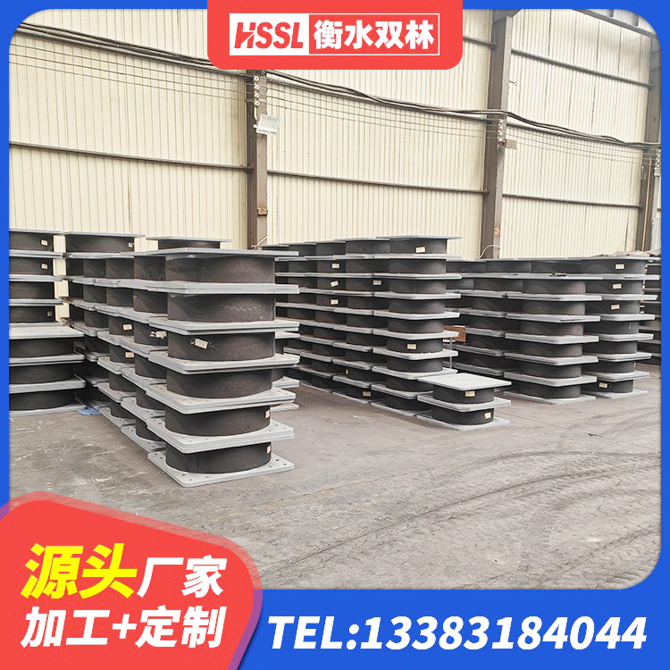 宜城市建筑橡胶隔震支座LNRD420生产厂家 宜城市建筑防震支座LRB700生产厂家 宜城市减隔震球形支座价格 宜城市矩形高阻尼隔震支座厂家电话 - 第2张