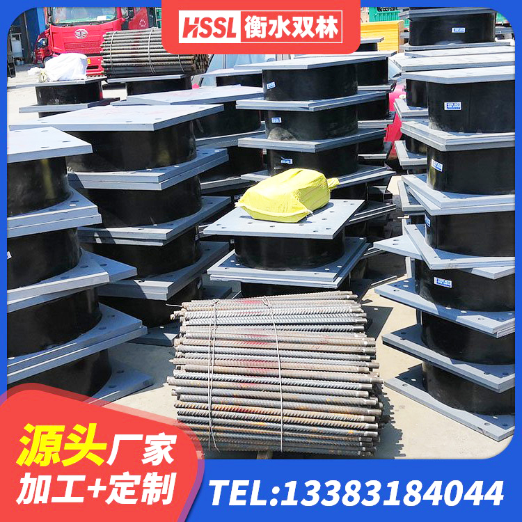 宜城市楼梯减震支座源头工厂 宜城市LRB700抗震支座厂家 宜城市高阻尼隔震支座支座源头工厂 宜城市建筑结构隔震橡胶支座什么价格 - 第1张