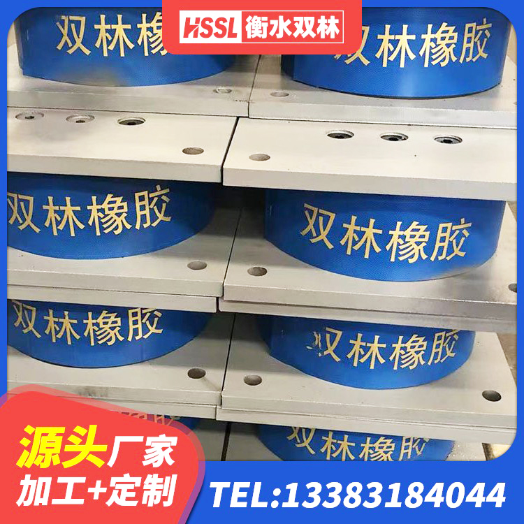 宜城市LRB900铅芯橡胶隔震支座厂家电话 宜城市有铅芯隔震支座多少钱 宜城市LNR隔震支座D420厂家电话 宜城市隔震支座III型厂家 - 第6张