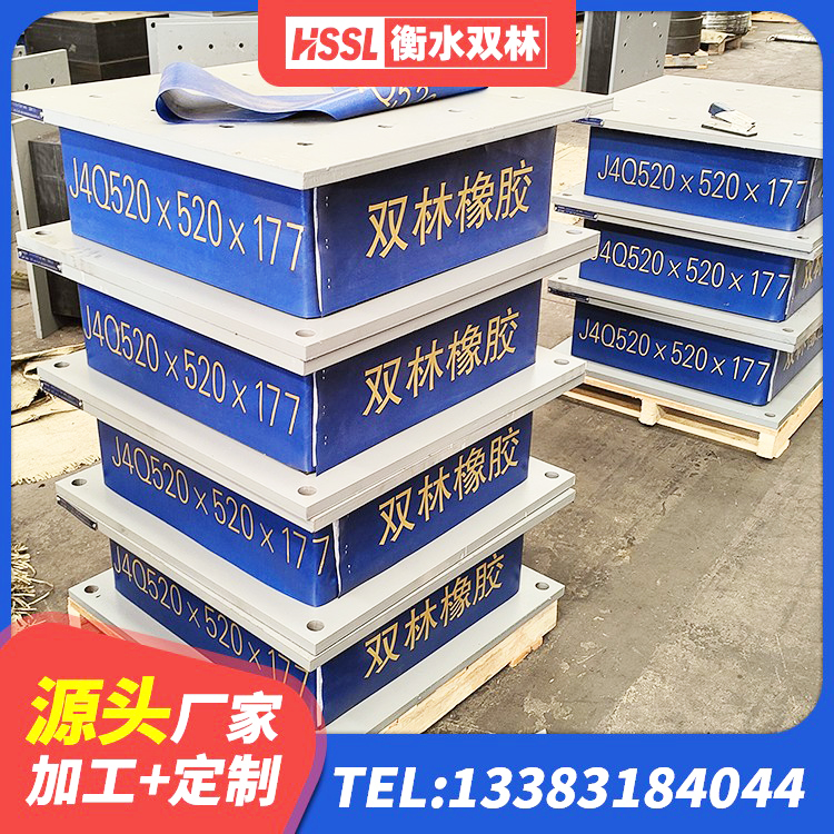 宜城市建筑高阻尼比隔震支座 宜城市建筑隔震减震支座生产厂家 宜城市LRB1300橡胶隔震支座生产厂家 宜城市LRB1500隔震支座 - 第4张