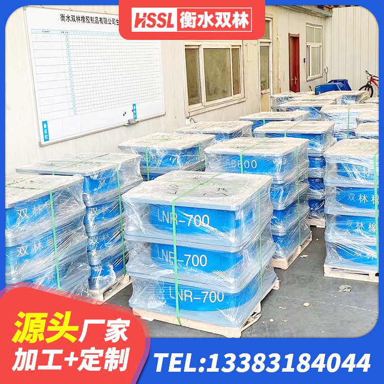 宜城市LNR600橡胶隔震支座厂家 宜城市建筑隔震支座LNR800源头工厂 宜城市HDR1100高阻尼支座厂家 宜城市LRB橡胶隔震支座500(II型) - 第3张
