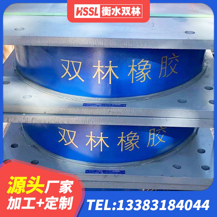 宜城市建筑高阻尼比隔震支座 宜城市建筑隔震减震支座生产厂家 宜城市LRB1300橡胶隔震支座生产厂家 宜城市LRB1500隔震支座 - 第1张