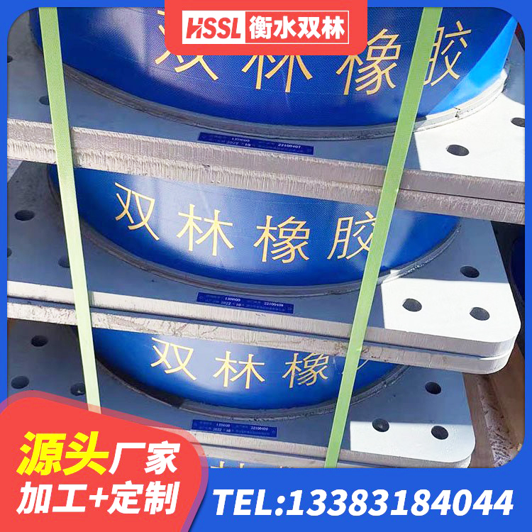 宜城市LRB建筑隔震支座 宜城市房屋支座厂家 宜城市建筑铅芯橡胶隔震支座装置生产厂家 宜城市建筑铅芯橡胶防震支座定制厂家 - 第2张