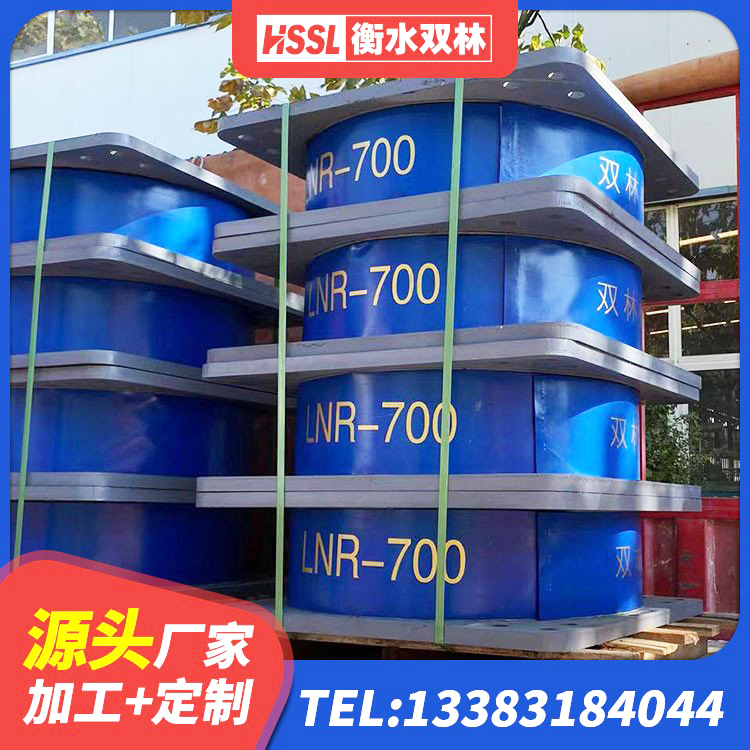 宜城市LRB建筑隔震支座 宜城市房屋支座厂家 宜城市建筑铅芯橡胶隔震支座装置生产厂家 宜城市建筑铅芯橡胶防震支座定制厂家 - 第5张