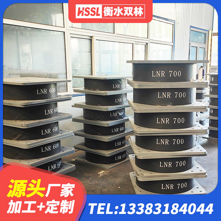 宜城市LNR1000建筑隔震支座源头工厂 宜城市HDR400高阻尼橡胶隔震支座多少钱 宜城市LNR1300支座什么价格 宜城市建筑隔震橡胶支座什么价格 - 第6张