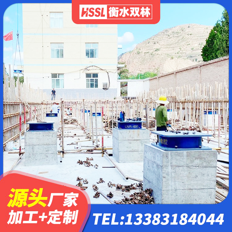 宜城市LRB900铅芯橡胶隔震支座厂家电话 宜城市有铅芯隔震支座多少钱 宜城市LNR隔震支座D420厂家电话 宜城市隔震支座III型厂家 - 第2张