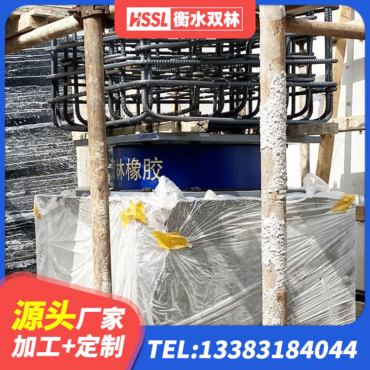 宜城市LRB900铅芯橡胶隔震支座厂家电话 宜城市有铅芯隔震支座多少钱 宜城市LNR隔震支座D420厂家电话 宜城市隔震支座III型厂家 - 第5张