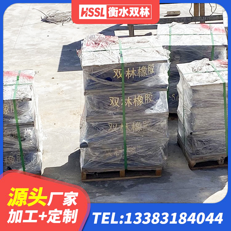 宜城市LRB900铅芯橡胶隔震支座厂家电话 宜城市有铅芯隔震支座多少钱 宜城市LNR隔震支座D420厂家电话 宜城市隔震支座III型厂家 - 第3张