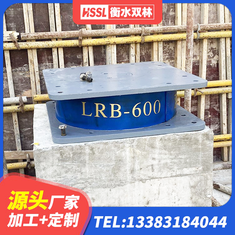 宜城市建筑橡胶隔振支座 宜城市高阻尼橡胶隔震支座报价 宜城市建筑高阻尼支座什么价格 宜城市水平分散型橡胶支座什么价格 - 第1张
