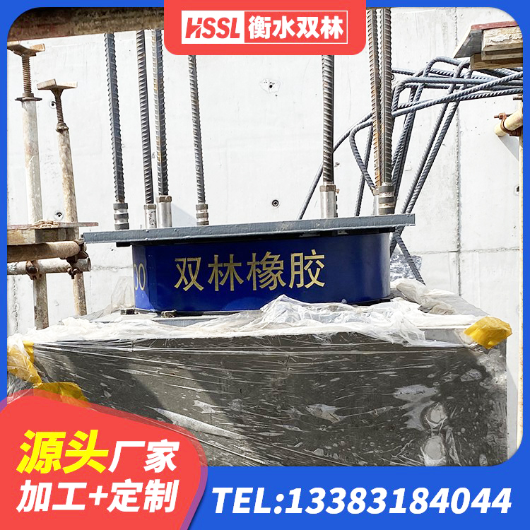 宜城市HDR1300隔震支座源头工厂 宜城市建筑钢连廊抗震支座源头工厂 宜城市LRB500橡胶隔震支座生产厂家 宜城市LNR800天然橡胶隔震支座厂家 - 第8张