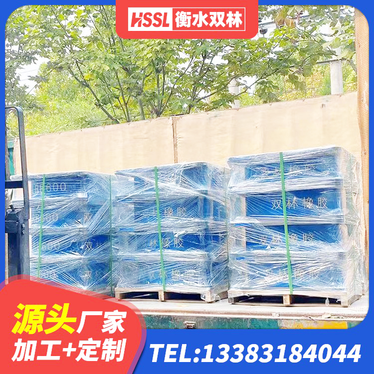 宜城市建筑橡胶隔振支座 宜城市高阻尼橡胶隔震支座报价 宜城市建筑高阻尼支座什么价格 宜城市水平分散型橡胶支座什么价格 - 第6张