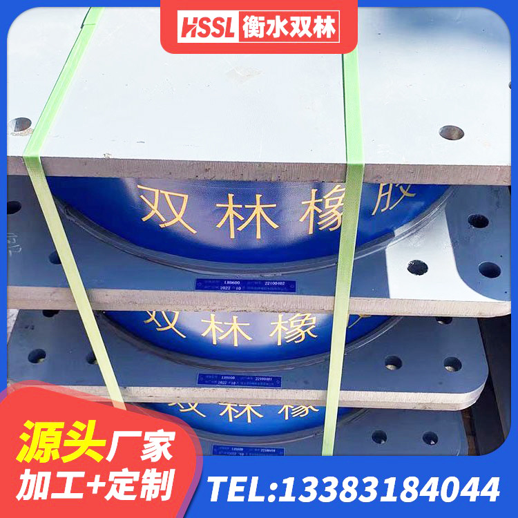 宜城市LRB900铅芯橡胶隔震支座厂家电话 宜城市有铅芯隔震支座多少钱 宜城市LNR隔震支座D420厂家电话 宜城市隔震支座III型厂家 - 第4张