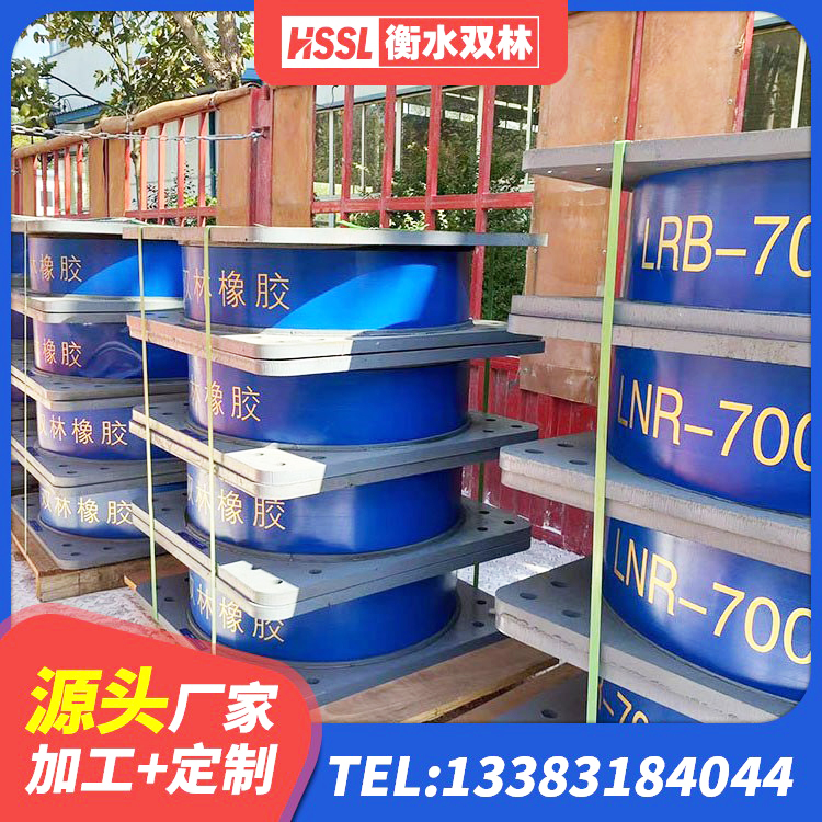 宜城市高阻尼橡胶隔震支座 宜城市楼梯抗震支座源头工厂 宜城市LRB隔震支座1200生产厂家 宜城市隔震减震支座多少钱 - 第8张