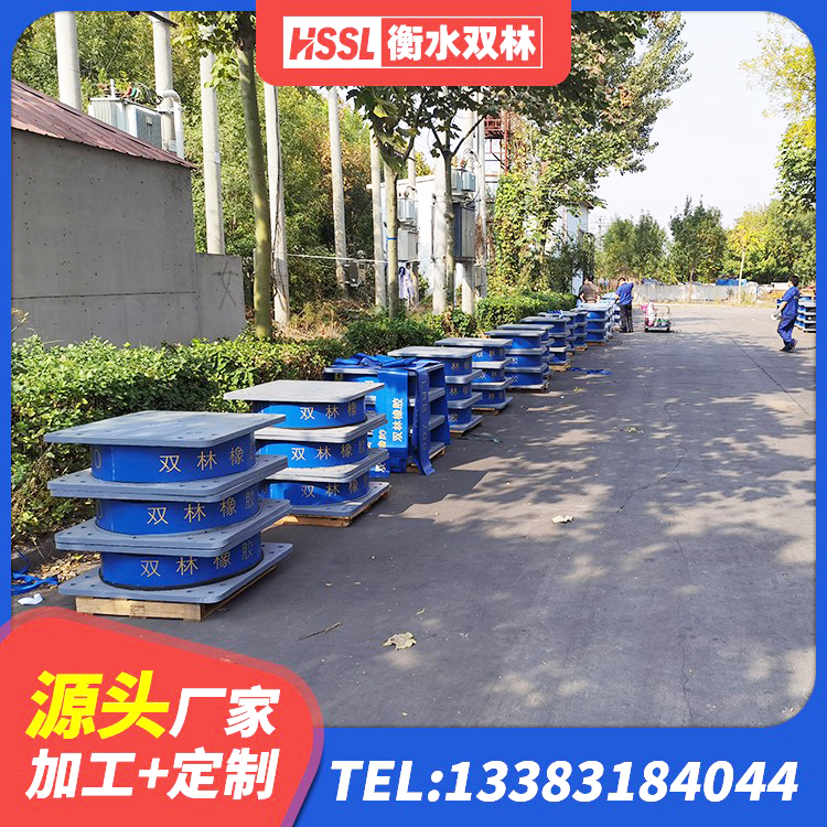 宜城市LRB400橡胶隔震支座生产厂家 宜城市建筑隔震层支座源头工厂 宜城市分散力型橡胶隔震支座生产厂家 宜城市建筑橡胶减震支座 - 第6张