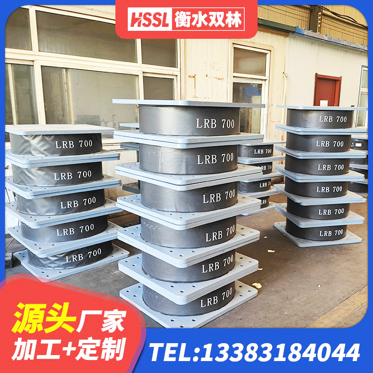 宜城市隔震支座LRB600 宜城市LNR300天然橡胶隔震支座 宜城市圆形高阻尼隔震支座的价格 宜城市铅芯橡胶隔震支座(LRB800)生产厂家 - 第2张