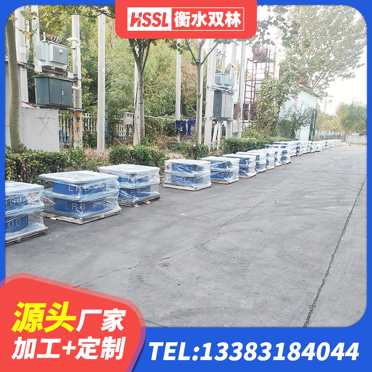 宜城市橡胶隔振支座厂家 宜城市HDR1100橡胶隔震支座厂家 宜城市建筑防震支座LRB700源头工厂 宜城市LNR500橡胶隔震支座生产加工 - 第2张