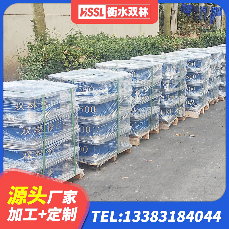 宜城市建筑橡胶隔振支座 宜城市高阻尼橡胶隔震支座报价 宜城市建筑高阻尼支座什么价格 宜城市水平分散型橡胶支座什么价格 - 第4张