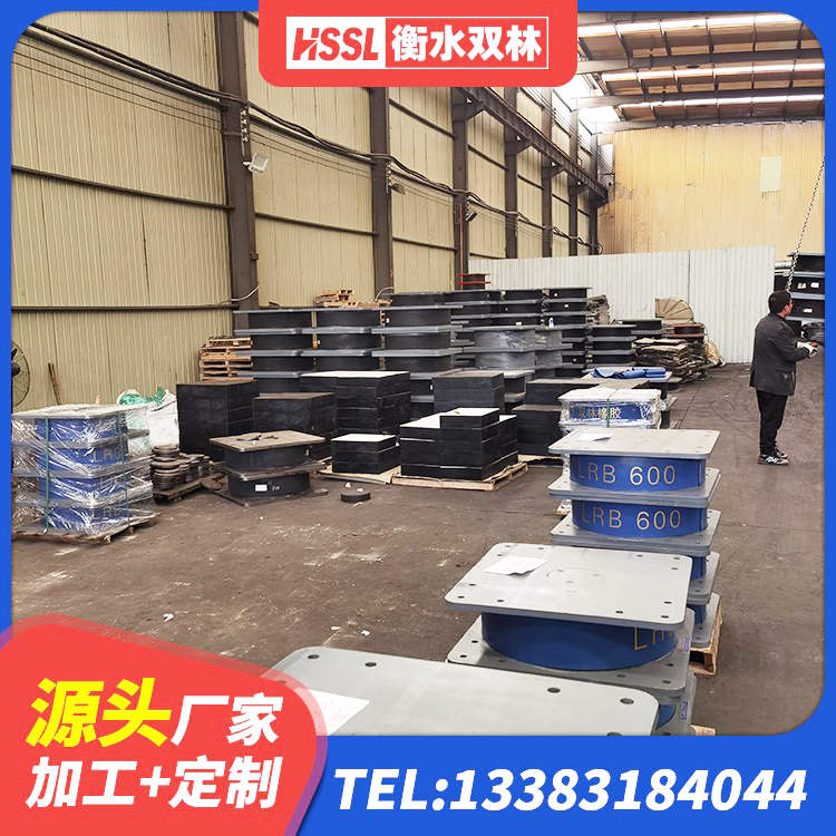 宜城市LRB400橡胶隔震支座生产厂家 宜城市建筑隔震层支座源头工厂 宜城市分散力型橡胶隔震支座生产厂家 宜城市建筑橡胶减震支座 - 第7张