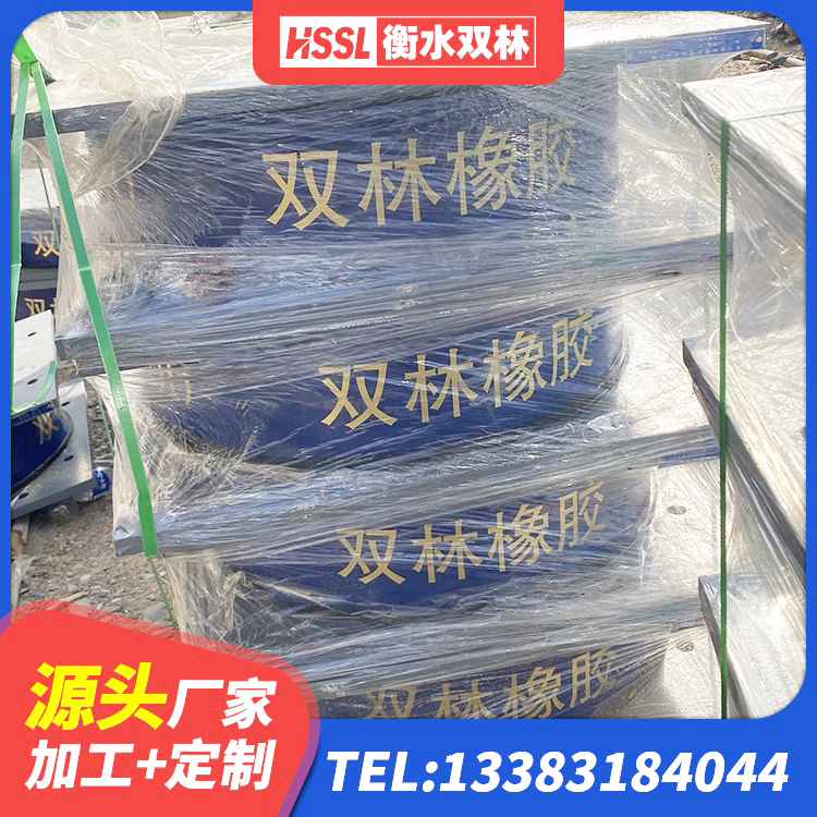 宜城市LRB400橡胶隔震支座生产厂家 宜城市建筑隔震层支座源头工厂 宜城市分散力型橡胶隔震支座生产厂家 宜城市建筑橡胶减震支座 - 第3张