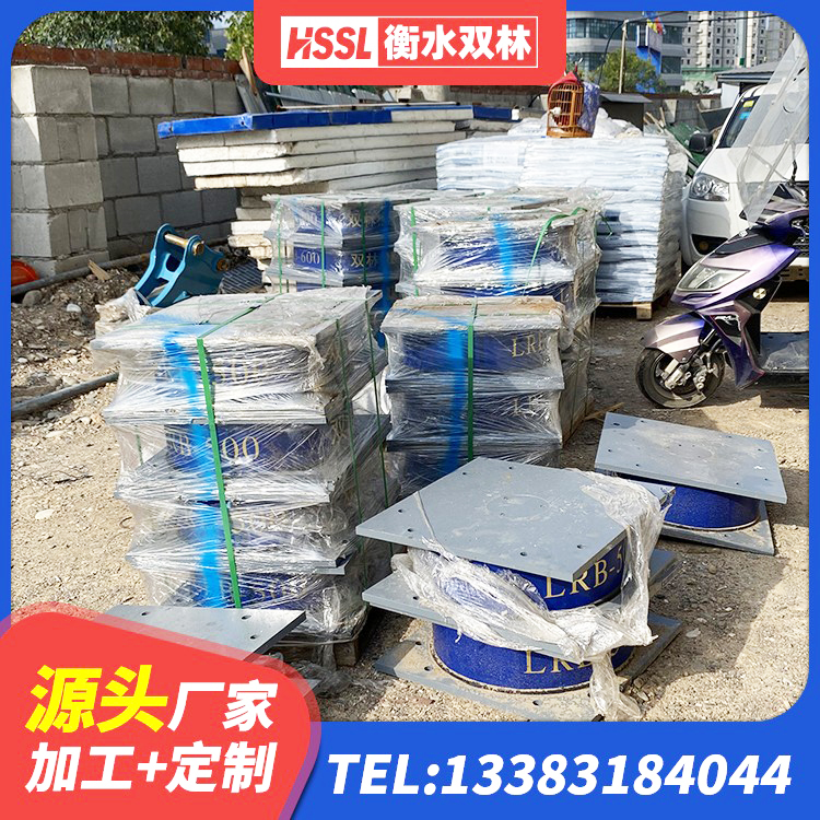 宜城市Y4Q铅芯隔震支座多少钱 宜城市LNR橡胶隔震支座1200源头工厂 宜城市HDR600高阻尼隔震支座 宜城市LNR400支座源头工厂 - 第4张
